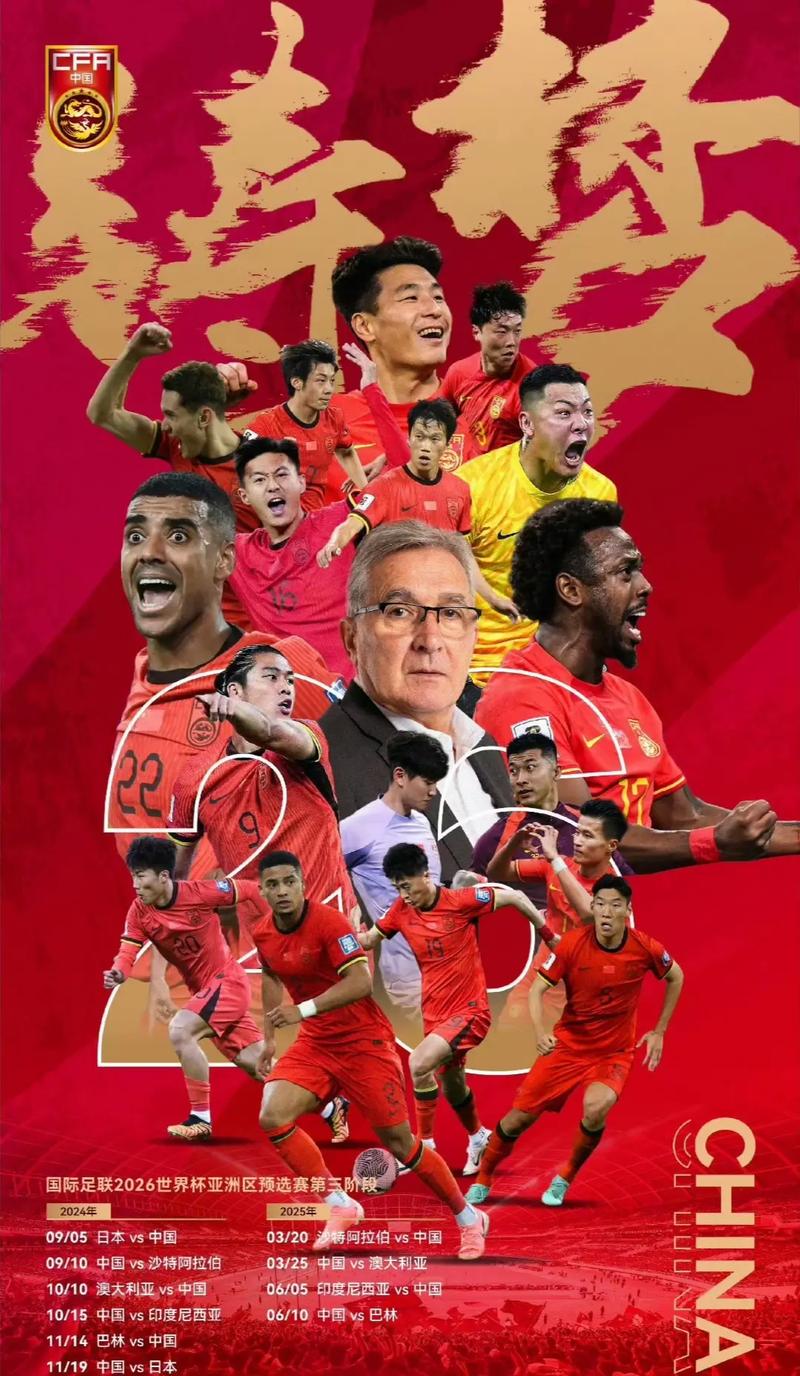 而次回合的